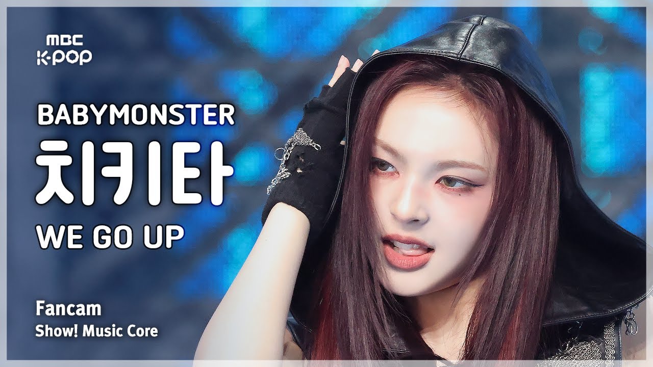 [#음중직캠] BABYMONSTER CHIQUITA (베이비몬스터 치키타) – WE GO UP FanCam | 쇼! 음악중심 | MBC251018
