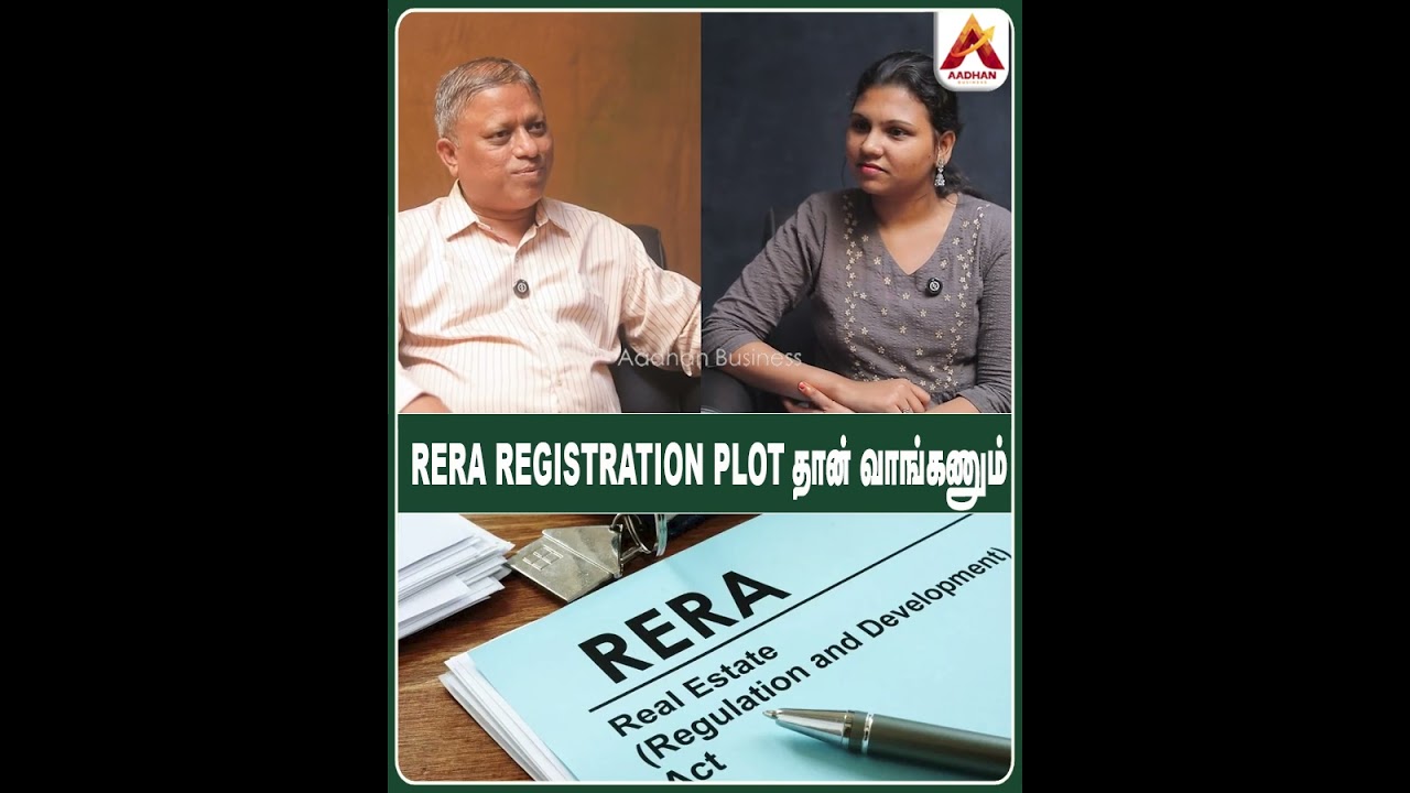 RERA REGISTRATON PLOT தான் வாங்கணும் #rera #realestate #explained #FinancialExpertHariHaran