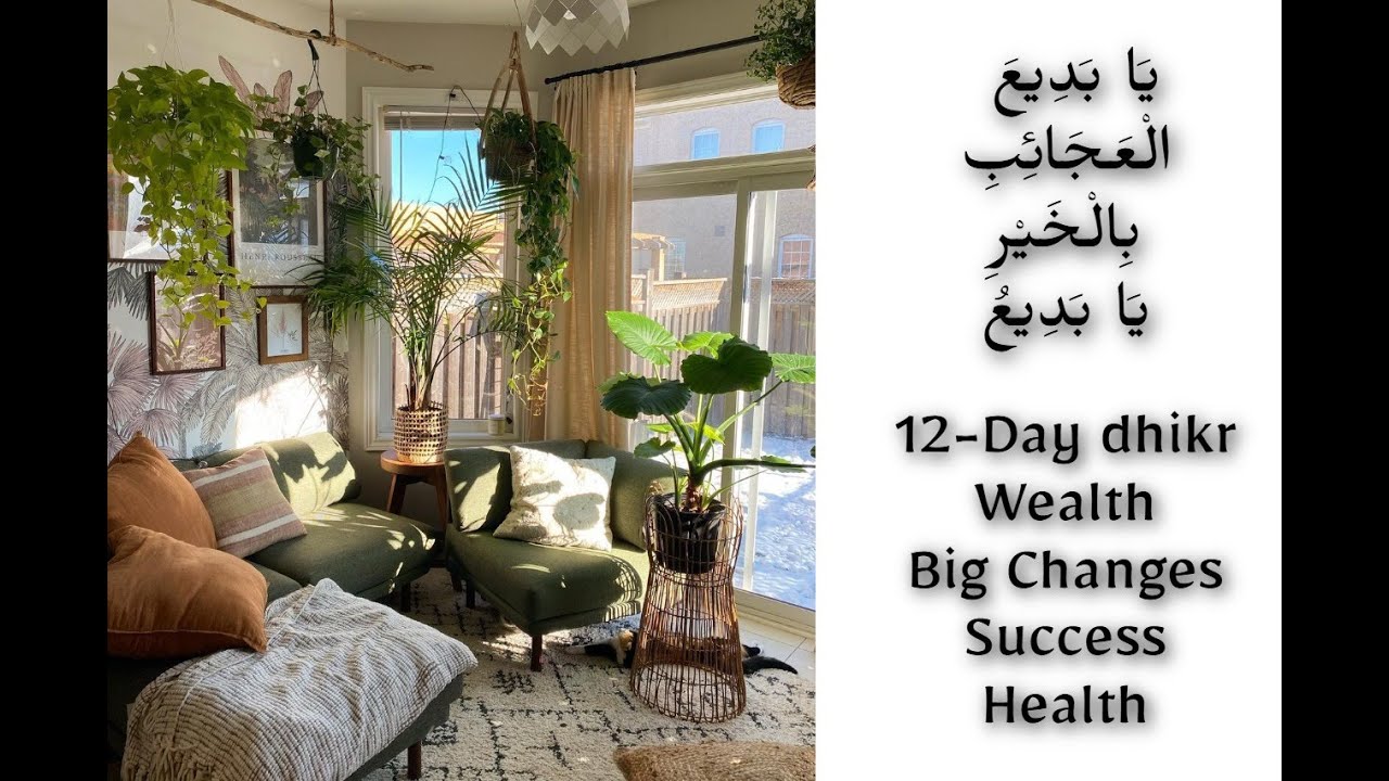 Ya Badi al-Ajaib bil Khair Ya Badio (1200 times)