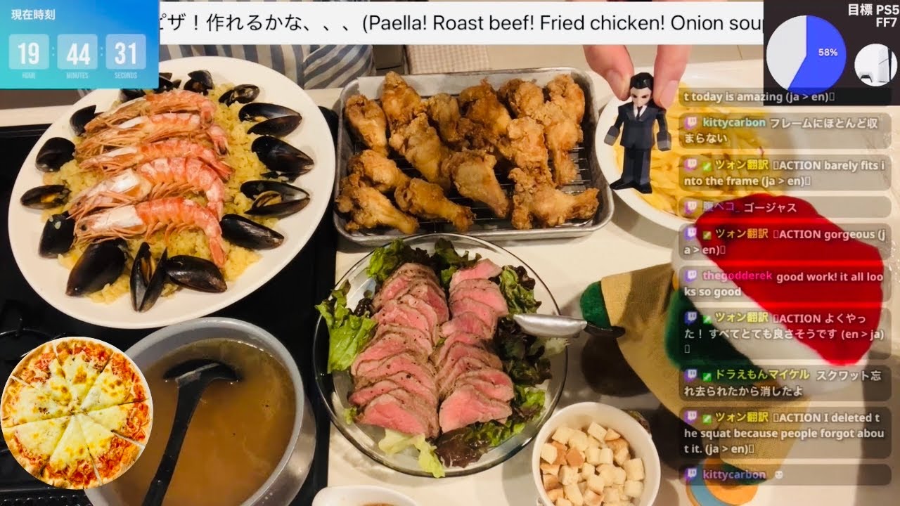 パエリア！ローストビーフ！フライドチキン！オニオンスープ！ピザ！フライドポテト！作れるかな、、、