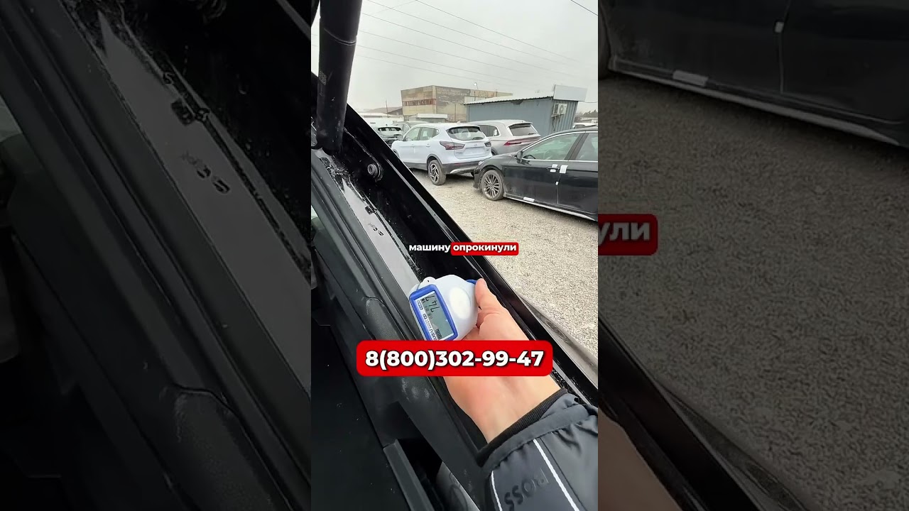 Why should even a new car be thoroughly inspected when buying?🤷&zwj;♂️