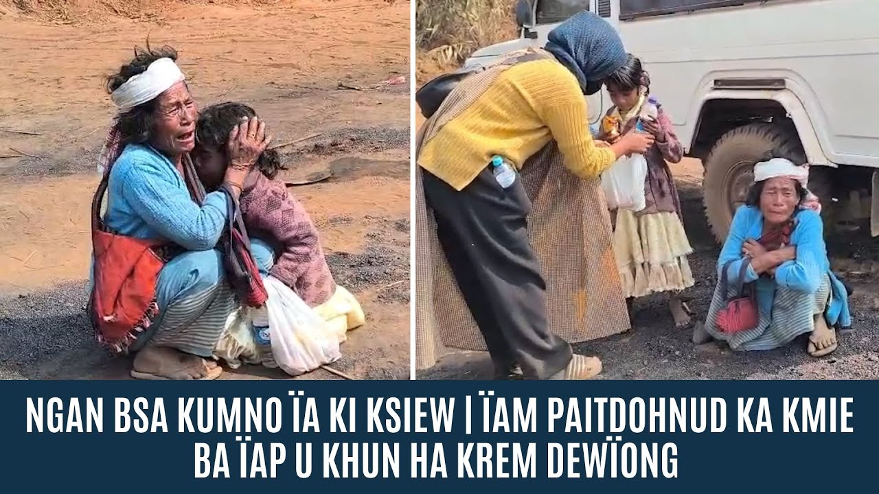 NGAN BSA KUMNO ÏA KI KSIEW | ÏAM PAITDOHNUD KA KMIE BA ÏAP U KHUN HA KREM DEWÏONG