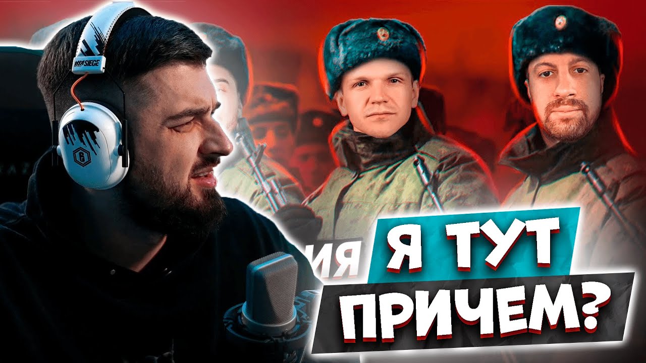 HARD PLAY СМОТРИТ - Блогеры бегут из РФ. Мобилизация: “ЗА” и “ПРОТИВ”