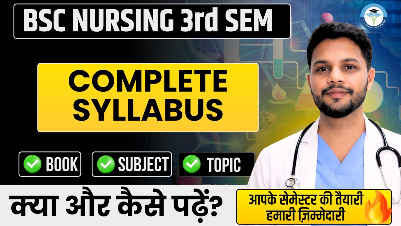 B.Sc Nursing 3rd Semester Syllabus 2026-27 | Book, Subject, Paper | B.Sc Nursing 3rd Semester