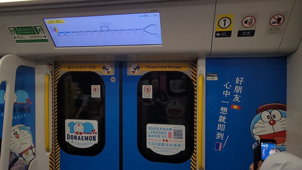 [第一次搭EAL嘅多啦a夢主題列車] 港鐵東鐵綫 R-Train D100/D102 九龍塘至金鐘行車片段 (EAL多啦a夢主題列車)