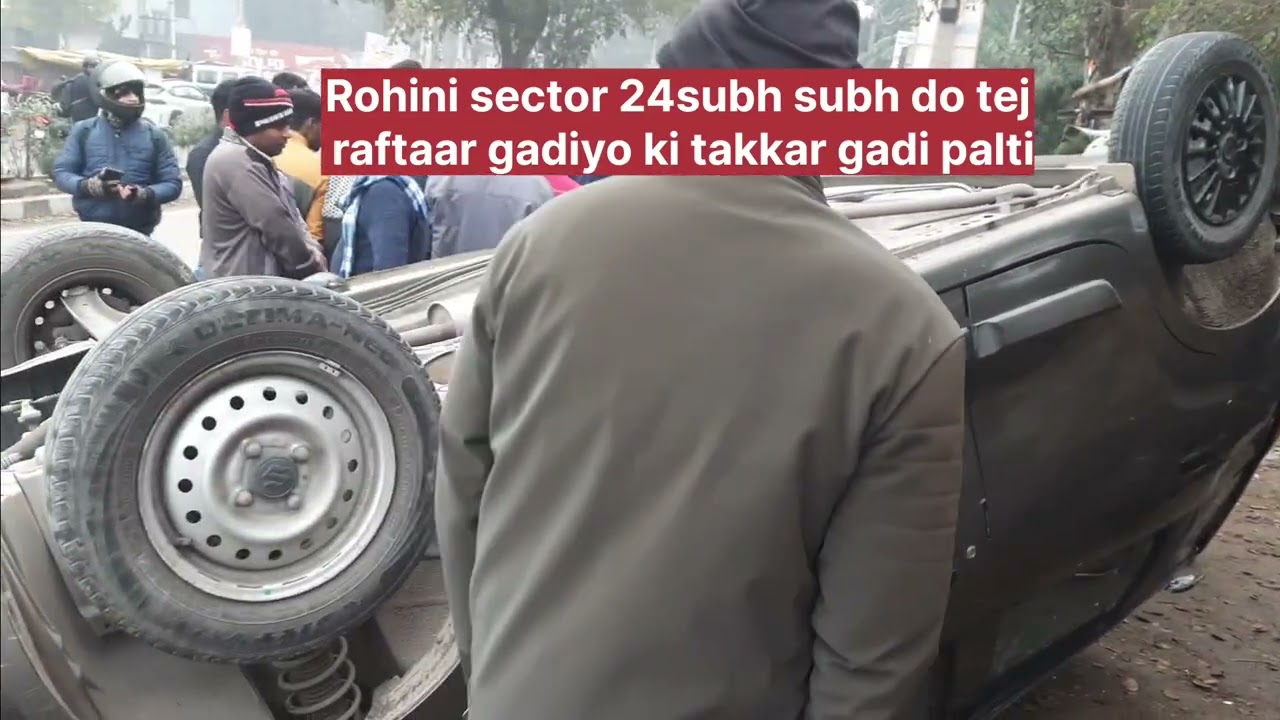 Rohini sector 24 me accident.
