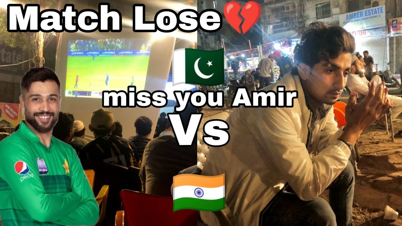 India Pakistan ka match Pakistan match harr gaya miss you Amir 