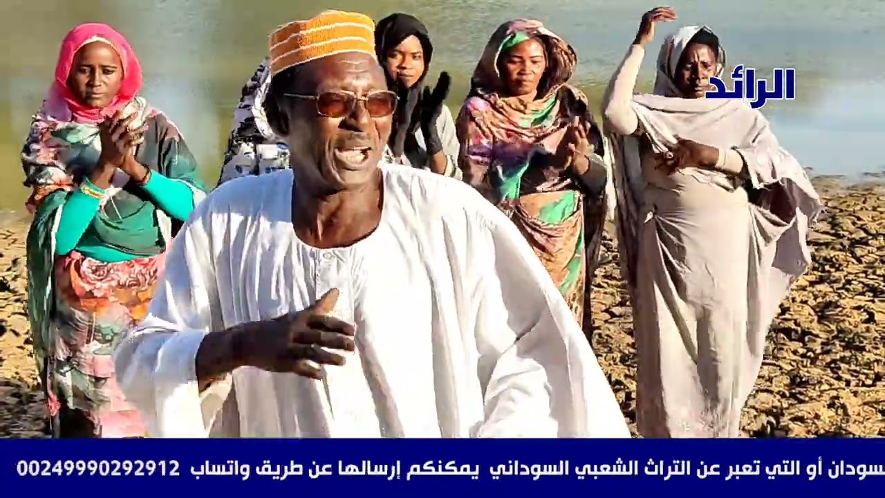 أغنية:  أنا جنيت من الغرام يا وليد ... جديد أولاد أم عردة
