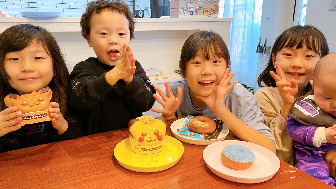 ５人きょうだいのおやつタイム【ミスド】【期間限定】