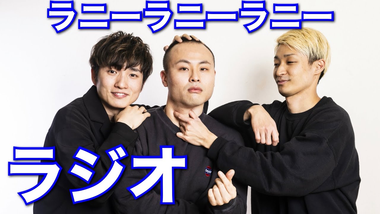 〜どんな父親になりたいな、元カノの話、下ネタ中に手を叩く〜【ラジオ#6】