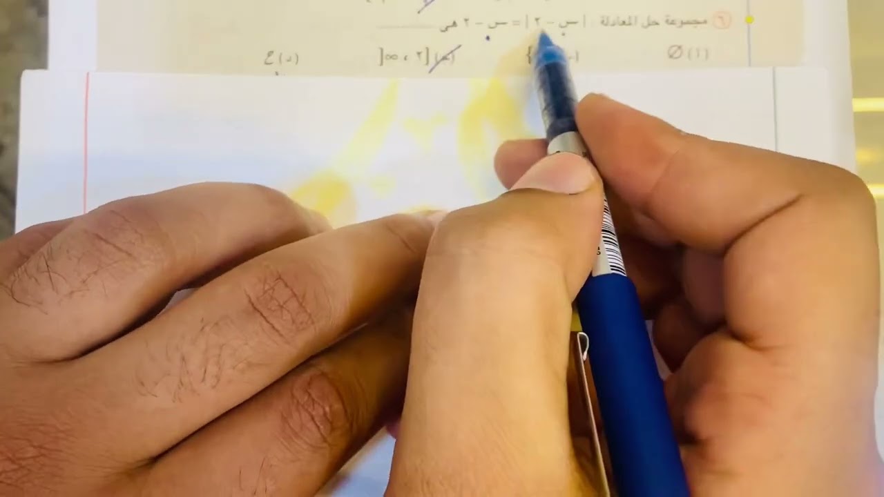 حل تمارين 6 أختر من كتاب المعاصر 🔥حل معادلات ومتباينات القيمة المطلقة 🔥