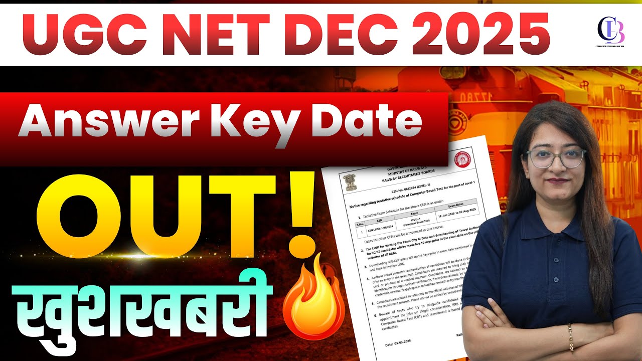 UGC NET Answer Key 2026 January | UGC NET Answer Key 2025 Kab Aayegi? | UGC NET Answer Key 2026 Date