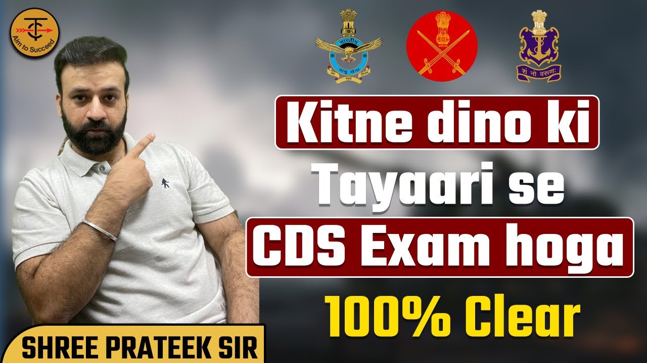 Ideal time to Prepare for CDS Exam| ShreePrateek