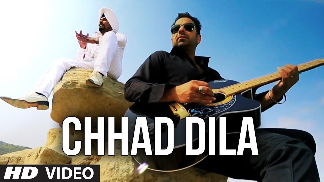 Chhad Dila |  Lehmber Hussainpuri Full Video Song | Chhad Dila | Latest Punjabi Song 2014
