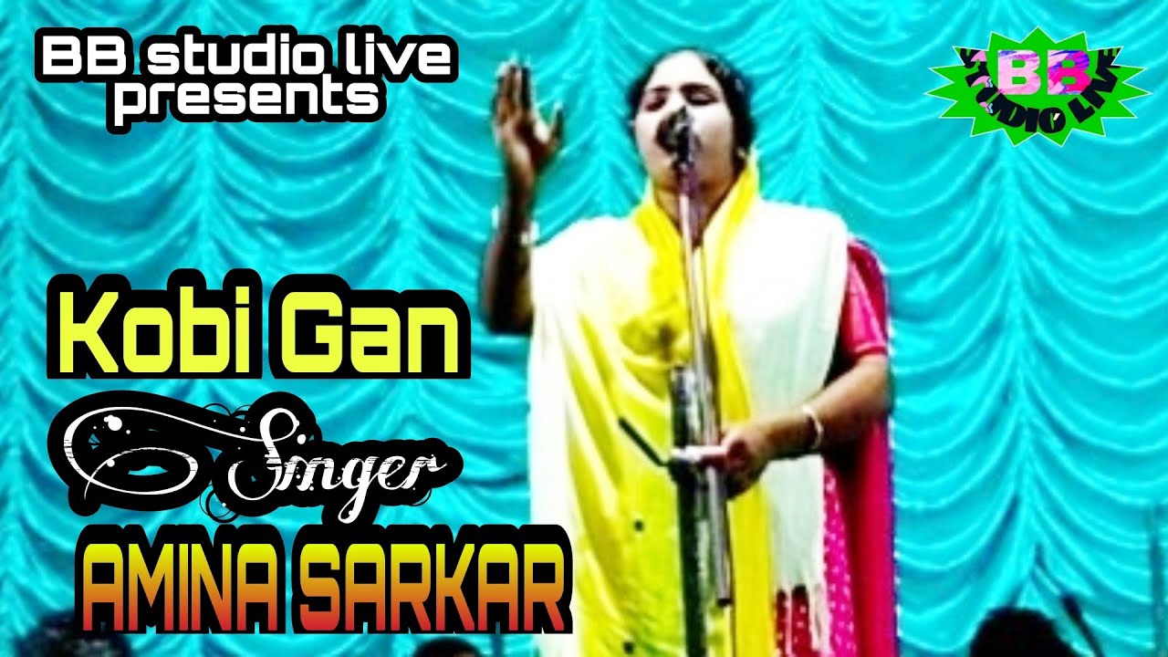 kabi gan#amina sarkar