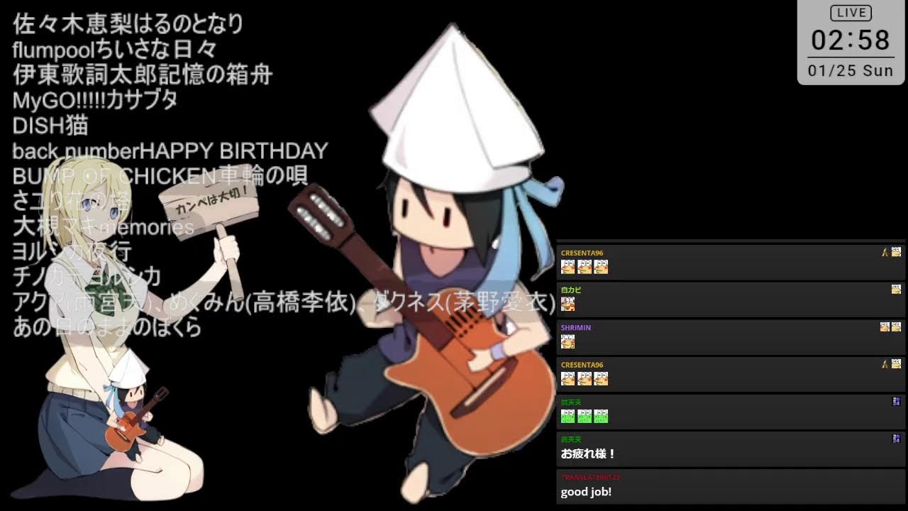 弾き語り/sing with guitar 2026/1/24