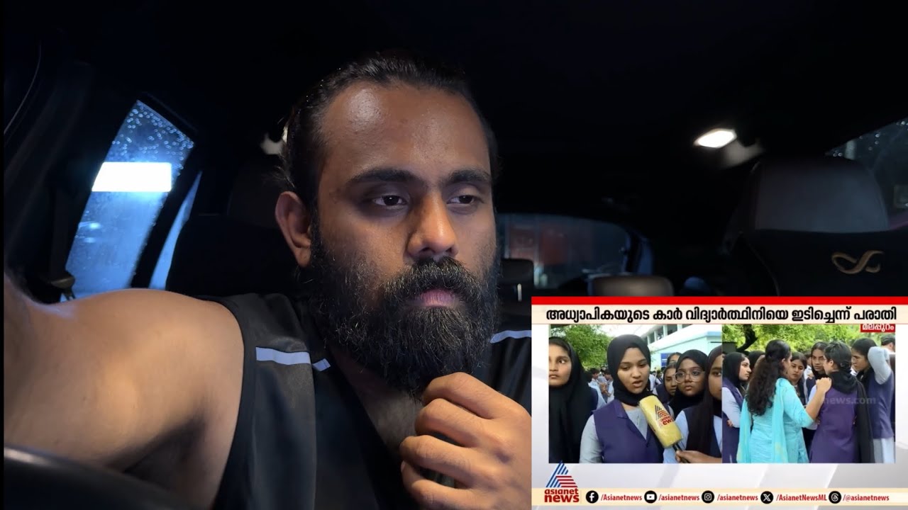 MSP School Malappuram | Teacher Car 🚙 Student