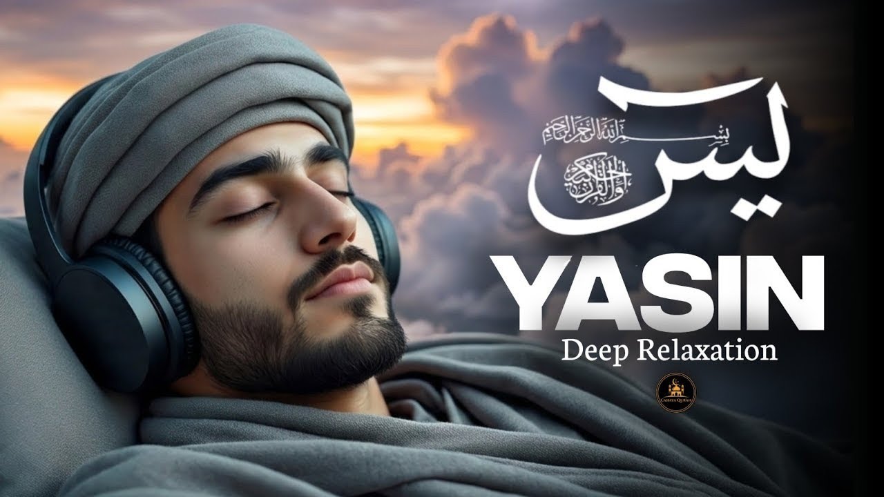 Surah Yaseen (Yasin) سورة يس | Tranquil Night Quran for Sleep & Soul Peace ala aqeel