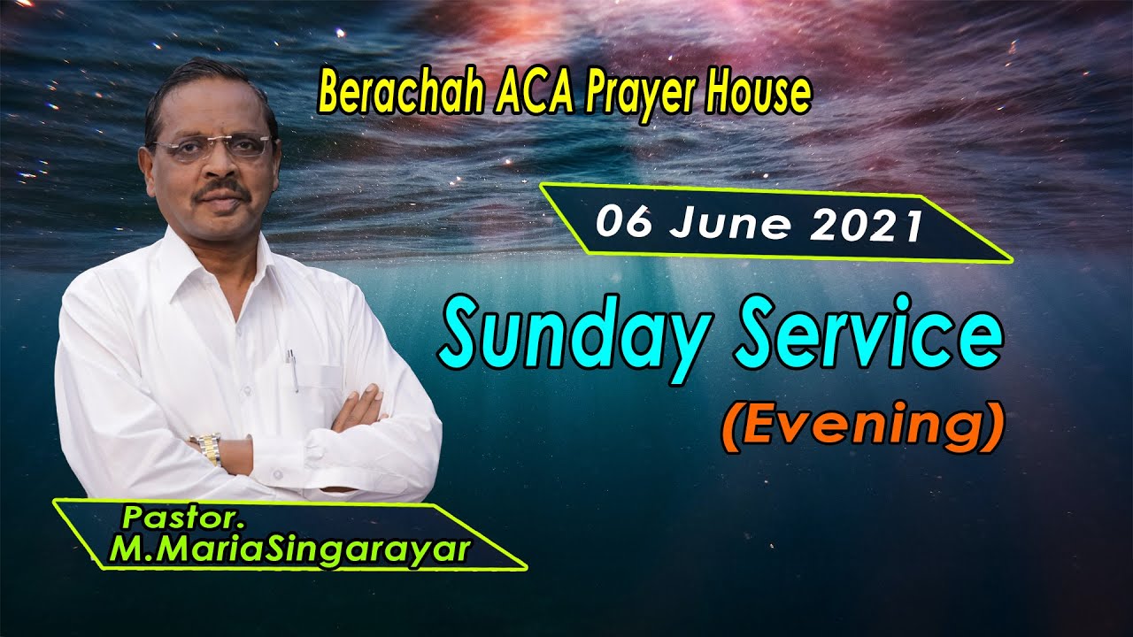 🔴LIVE: 06-06-2021 SUNDAY EVENING SERVICE || PASTOR M.MARIA SINGARAYAR || BERACHAH ACA