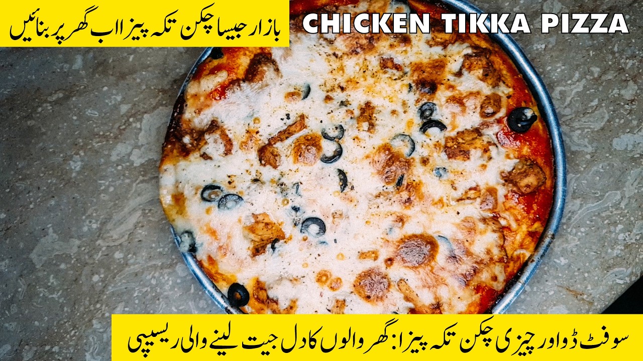 Best Chicken Tikka Pizza Recipe 🍕 | Perfect Soft Dough & Spicy Topping | Ramadan 2026