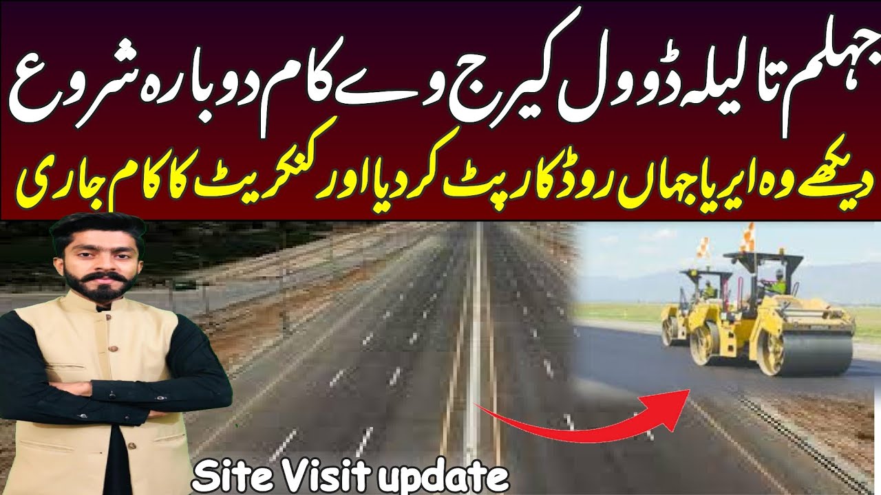 Jhelum Lillah Dual Carriageway Work Dobra shoro || Asphalt work hor concrete Work Done || Aug15,2023