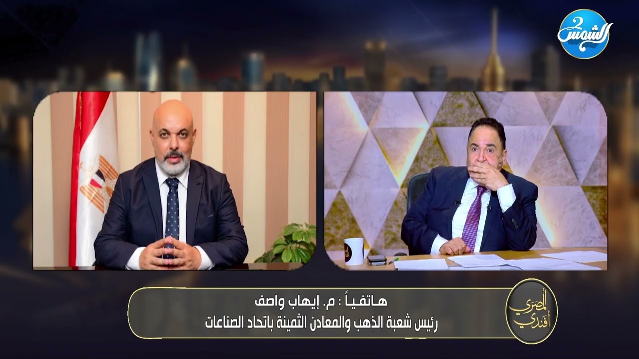 لو معاك فلوس تشتري ذهب ولا فضة؟ | رئيس شعبة المعادن الثمينة يحسم الجدل