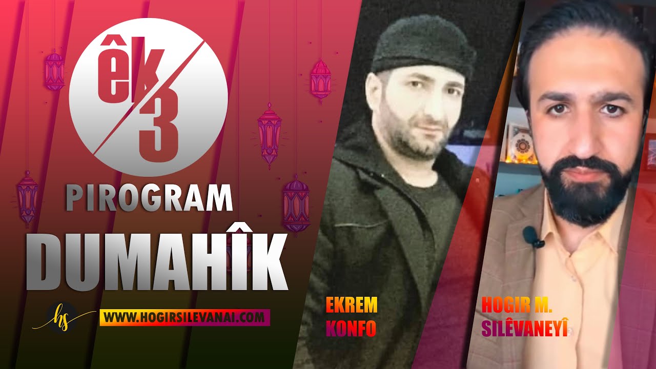 ئەکرەم کۆنفو - Ekrem Konfo