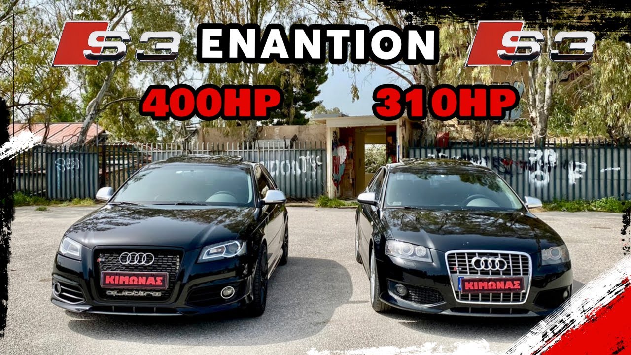 S3 Εναντίον S3!