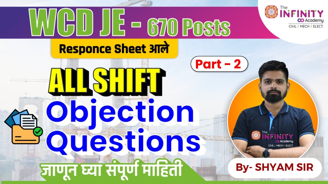 WCD EXAM 2024 | WCD All Shifts Paper Questions Objection | Part - 2 | #theinfinityacademy #wcd