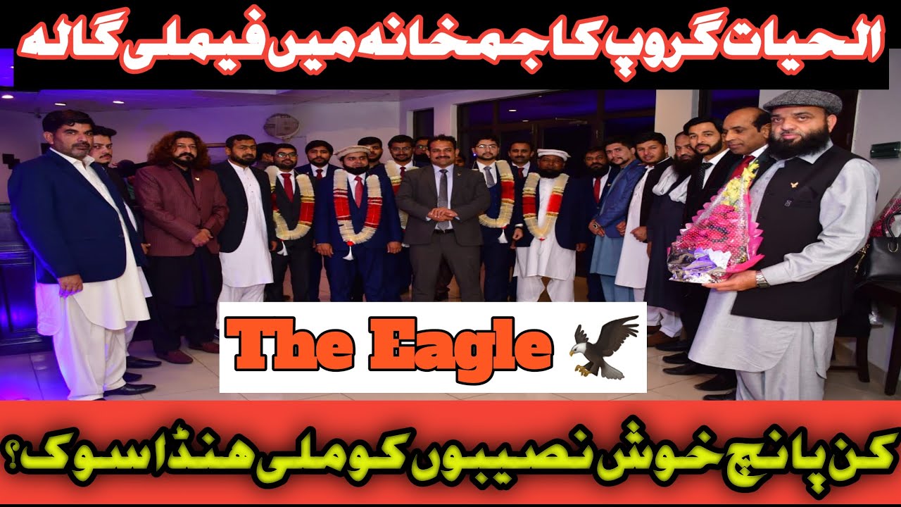 Success in network marketing | Successful network marketing leader | Al hayat group of companies.