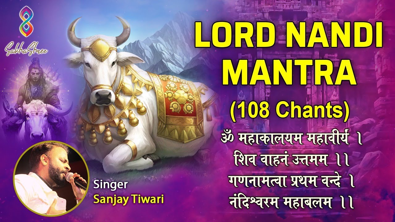 Lord Nandi Mantra | 108 Chants | Om Mahakalyam Mahaveeryam Shiva Vahanam | Sanjay Tiwari