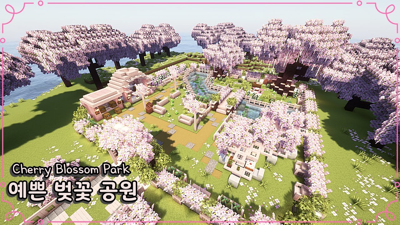 마인크래프트 건축 - 벚꽃 공원  Minecraft - How to Build Cherry Blossom Park
