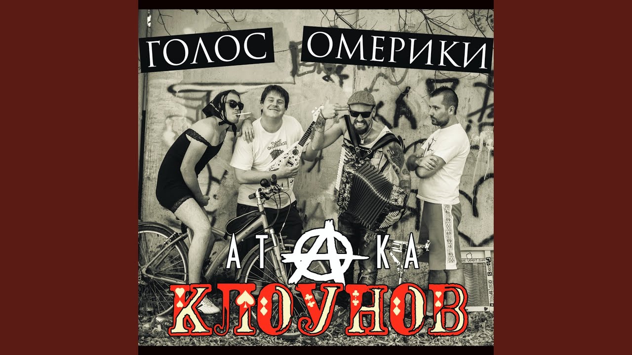 Ленин