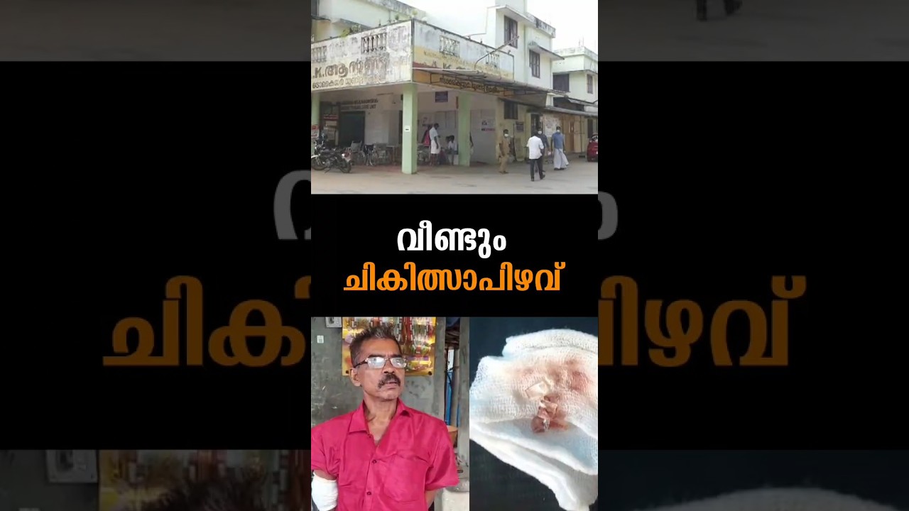 Latest News | 20 /02 /26 | Nation News Live #medicalnegligence #cpim #youthcongress #pksasi #protest