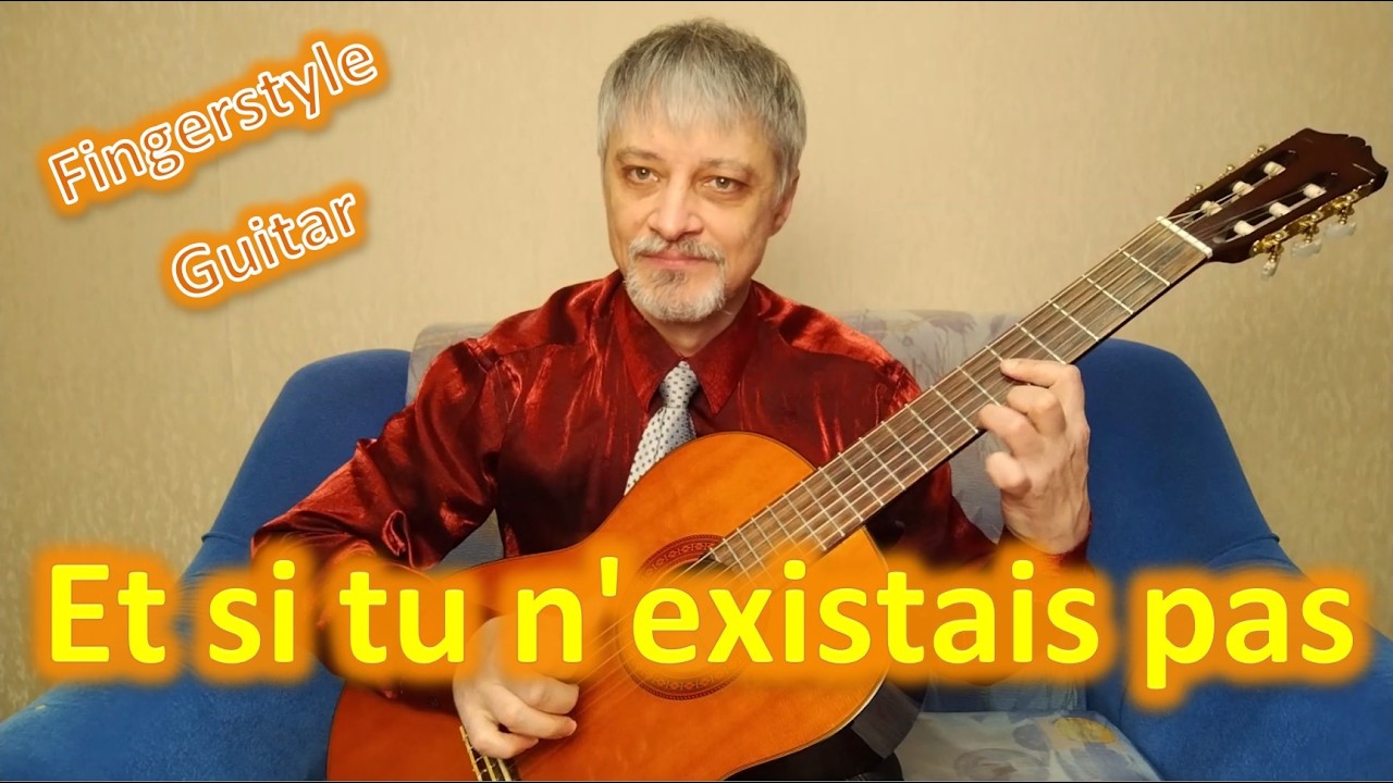 Et si tu n'existais pas (Fingerstyle Guitar Cover)