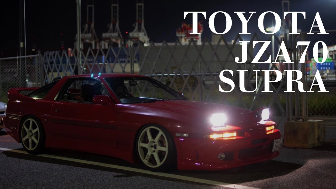 TOYOTA JZA70 SUPRA 【ハナチルメンバー】