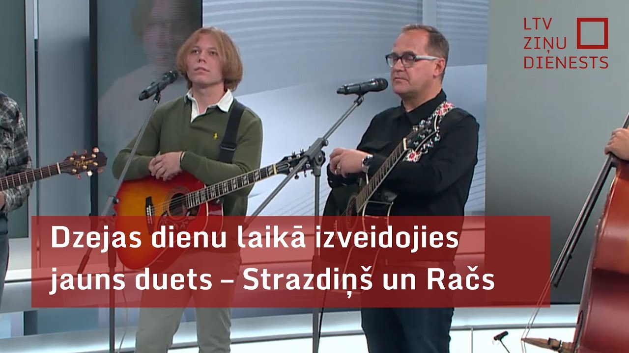 Dzejas dienu laikā izveidojies jauns duets – Strazdiņš un Račs