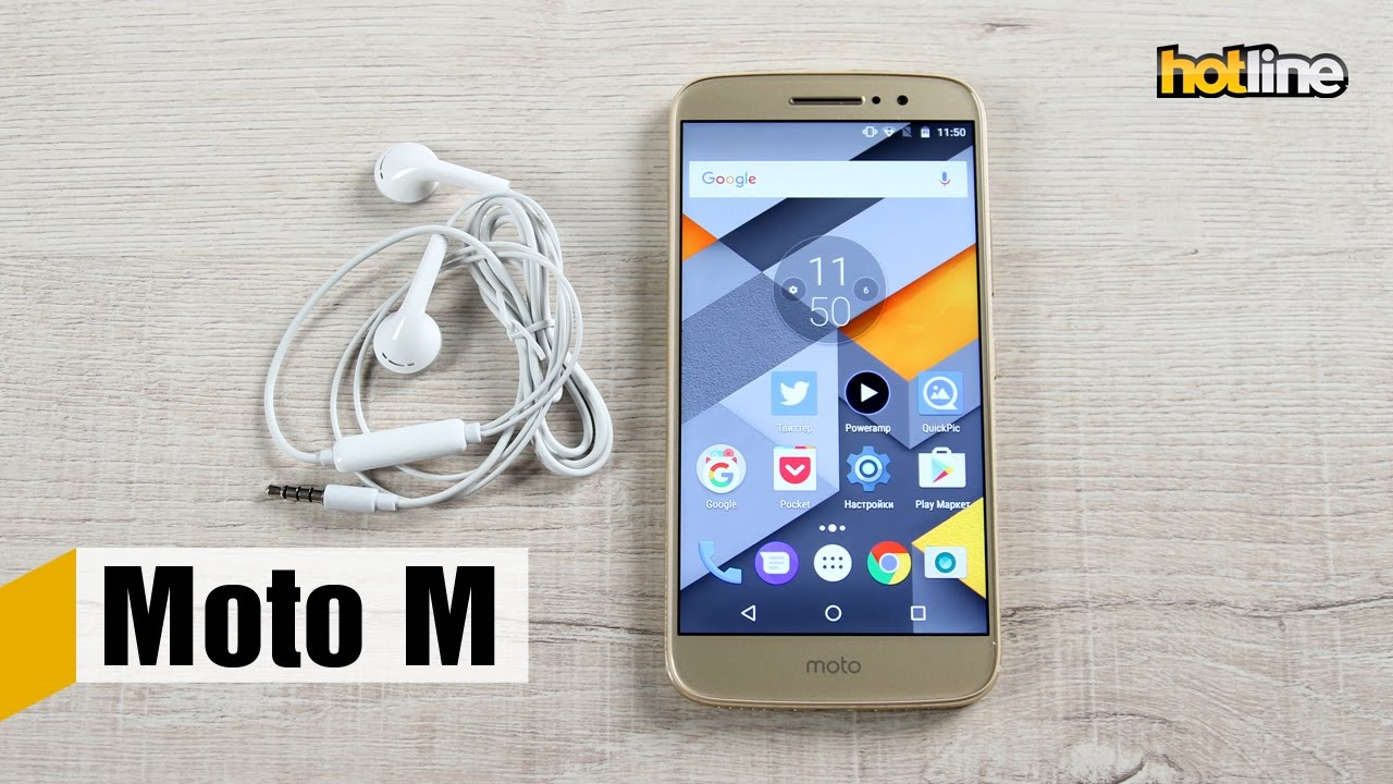 Moto M &mdash; обзор смартфона
