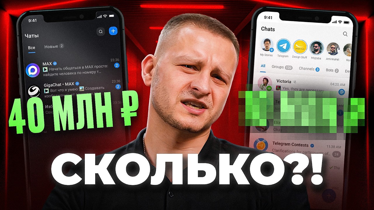 Вот РЕАЛЬНАЯ цена за приложение в 2026 | СКОЛЬКО СТОИТ РАЗРАБОТКА МОБИЛЬНОГО ПРИЛОЖЕНИЯ