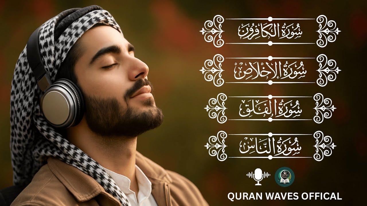 Char Qul | Surah Al-Ikhlas, Al-Falaq, An-Naas, Al-Kafirun | Full Quran Recitation