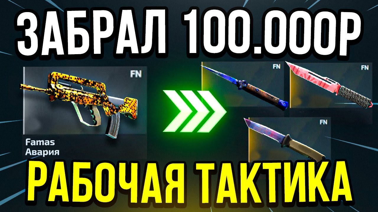 Я СДЕЛАЛ НОЖ С 300 РУБ! БЕЗУМНЫЙ АПГРЕЙДЕР НА HELLSTORE НОЖ с ЛОУ БАЛИКА