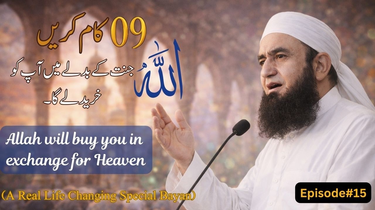 Allah will buy you in exchange for HEAVEN | Episode 15 | Ramzan Latest bayan - Maulana Tariq Jameel