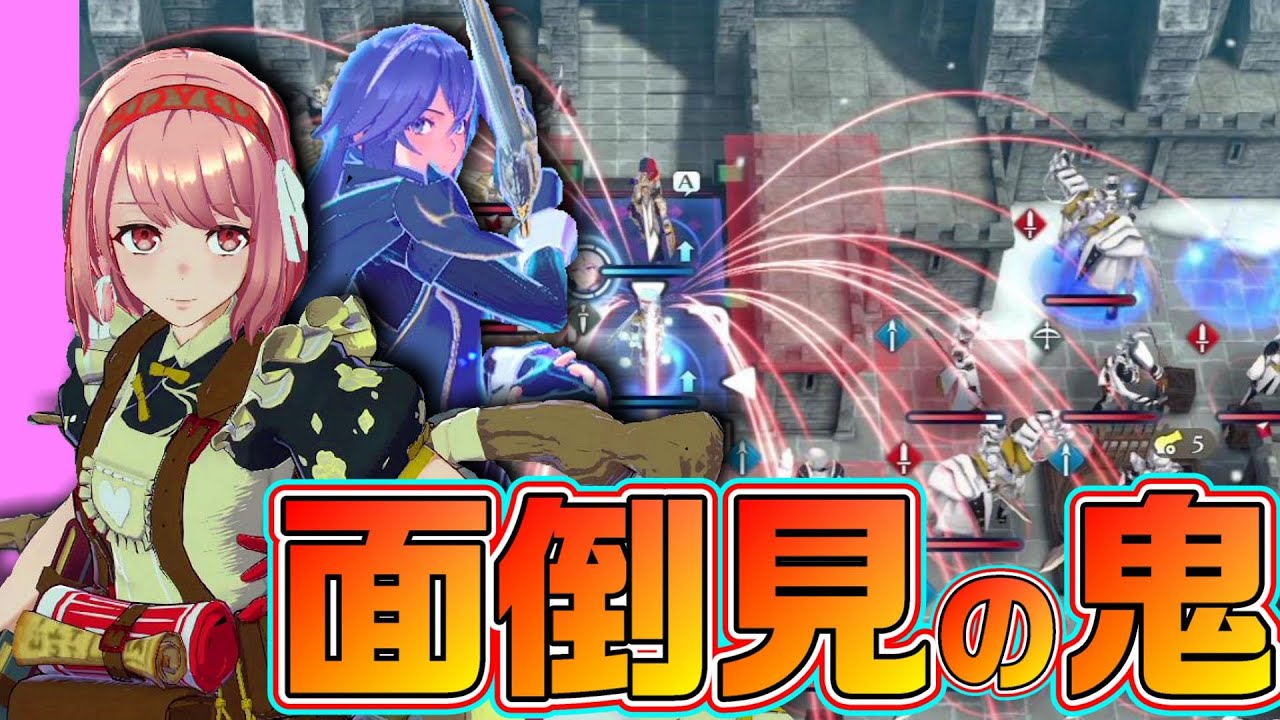 笑顔を届けるスーパーメイド ラピス【FEエンゲージ】