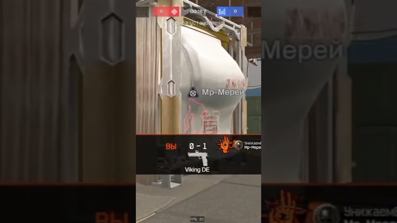 ВАРФЕЙС РМ МАТЧ #warface #варфейс #киберспорт