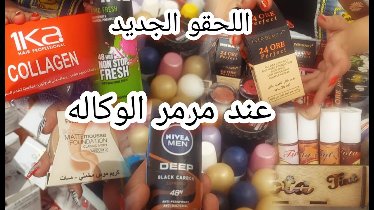 تعالو شوفو لقيت ايه عند مرمر🤔 يوم سوق الأحد فى وكاله البلح ‼️