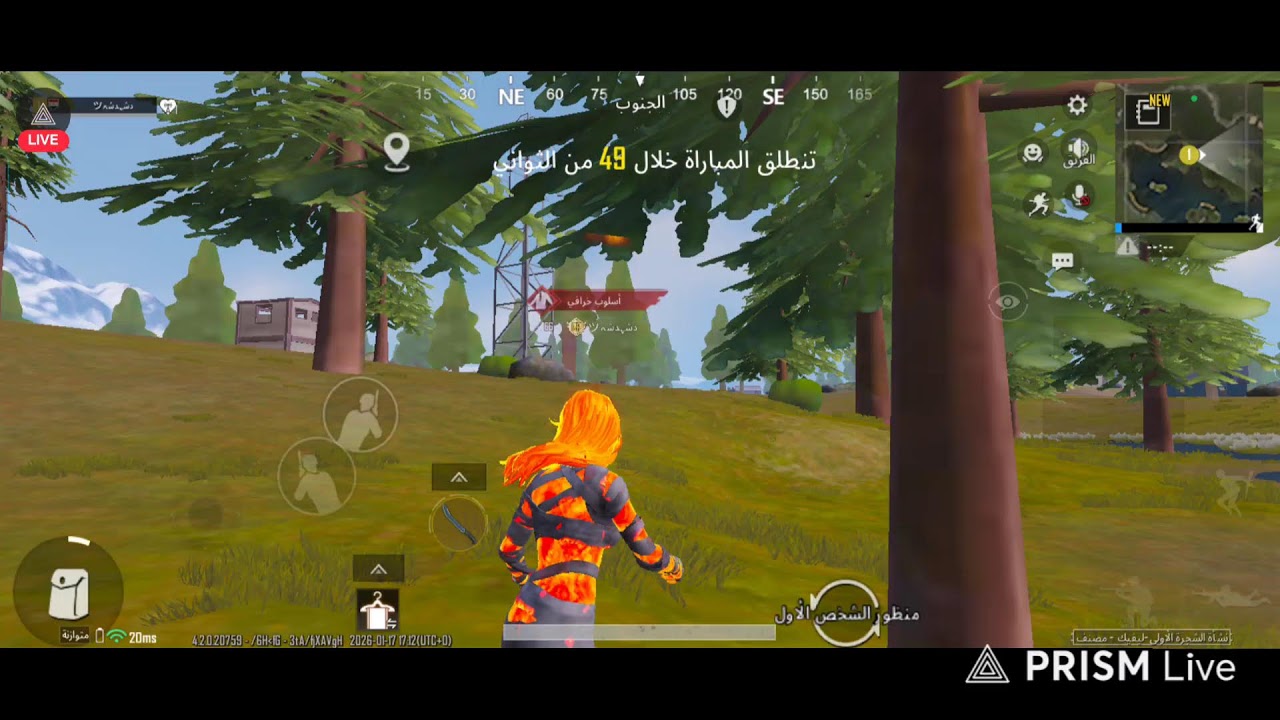 Live streaming of دشدشه جيمينج