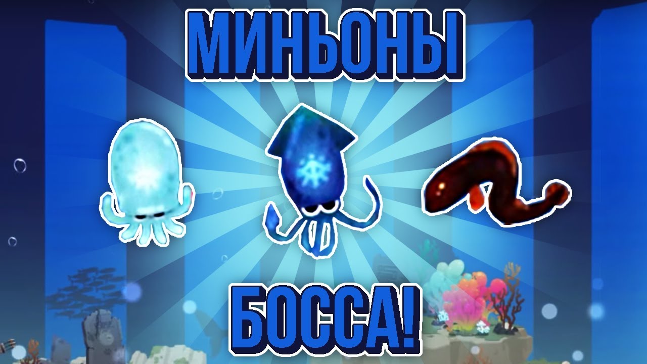 The FisherCat. ВСЕ МИНЬОНЫ ЛЕВИАФАНА!
