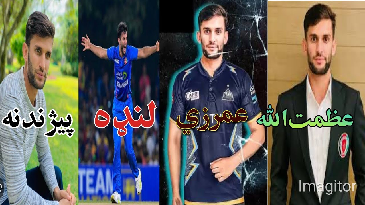 Who is Azmatullah Omarzi// عظمت الله عمرزي څوک دي