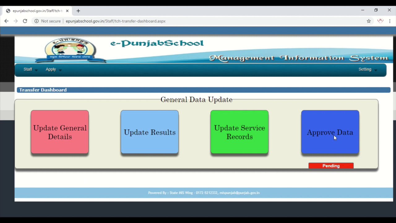 How to Apply transfer on epunjab | General transfer | teacher transfer steps| epunjab transfer