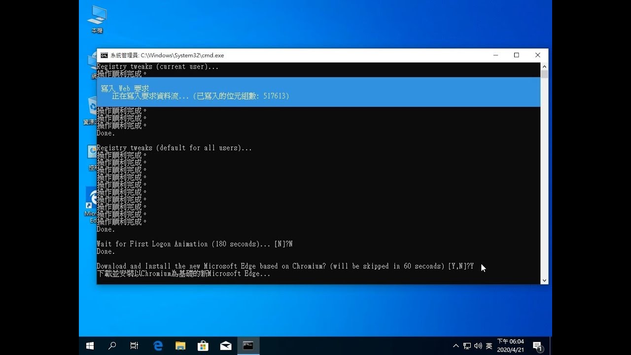 Windows 10 installation using answer file with optional steps